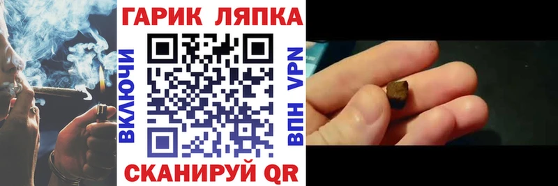 Как найти наркотики Славянск-на-Кубани omg сайт  Меф мяу мяу  ГАШИШ  COCAIN  АМФЕТАМИН 
