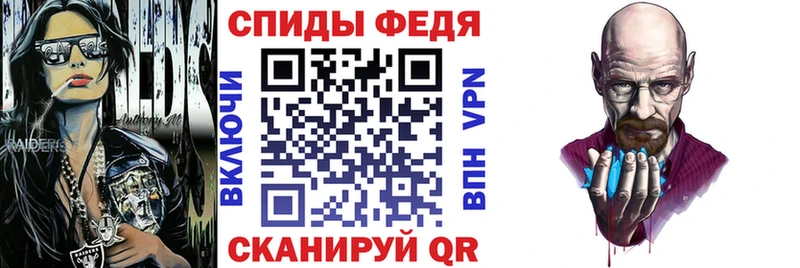 ОМГ ОМГ вход  Славянск-на-Кубани  Амфетамин Розовый 