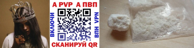 мега ONION  Славянск-на-Кубани  А ПВП крисы CK 