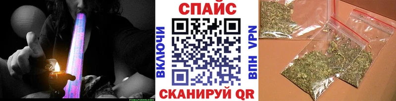 блэк спрут онион  Славянск-на-Кубани  Бутират 99% 