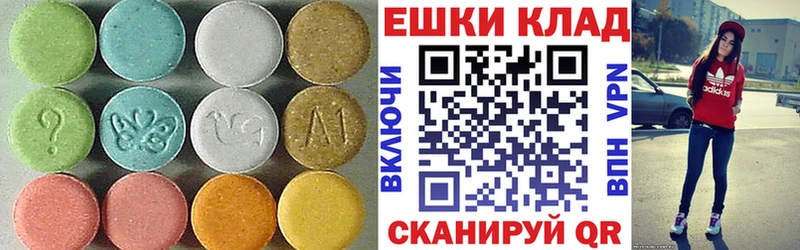 Экстази Дубай Славянск-на-Кубани