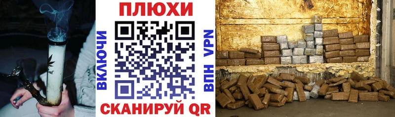 купить закладку  Славянск-на-Кубани  Гашиш индика сатива 