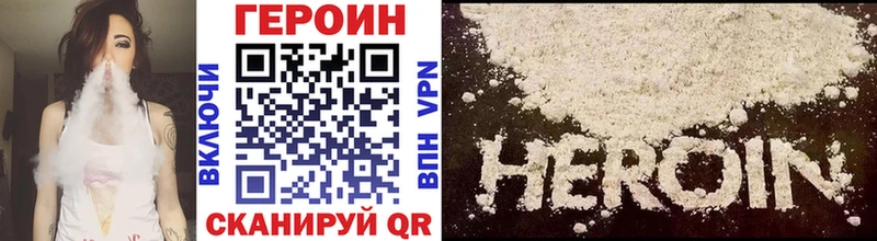 ГЕРОИН VHQ  закладки  OMG   Славянск-на-Кубани 