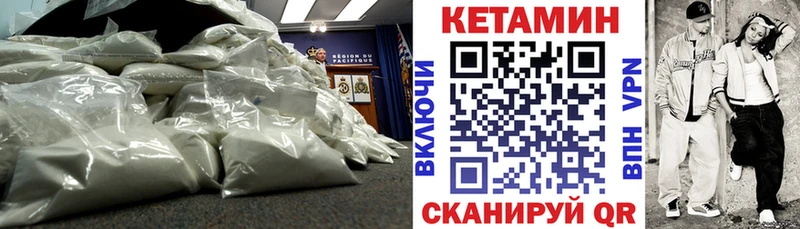 Кетамин ketamine Славянск-на-Кубани