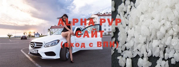 амфетамин Бугульма