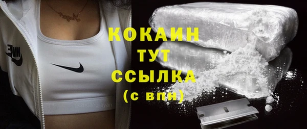 амфетамин Бугульма