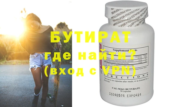 гидра Бородино