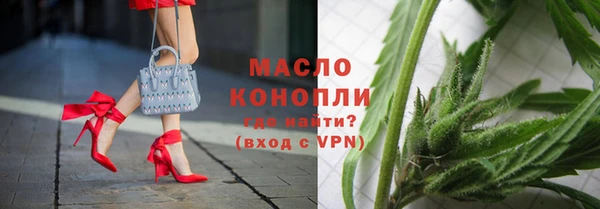 амфетамин Бугульма