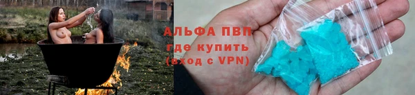 амфетамин Бугульма