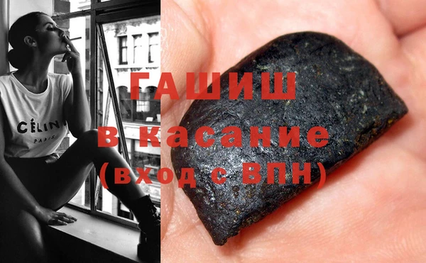 амфетамин Бугульма