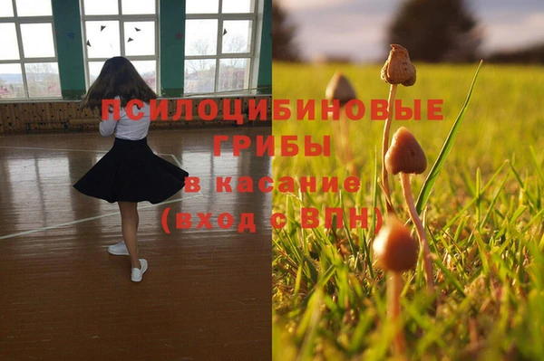 амфетамин Бугульма