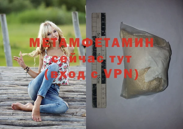 меф VHQ Верхний Тагил