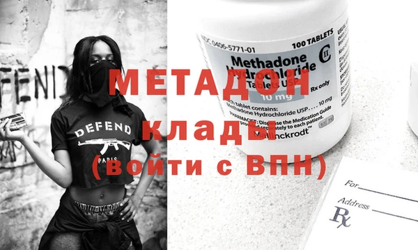 амфетамин Бугульма