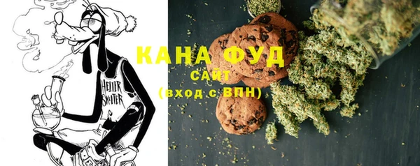 амфетамин Бугульма