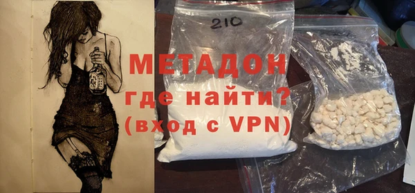 амфетамин Бугульма