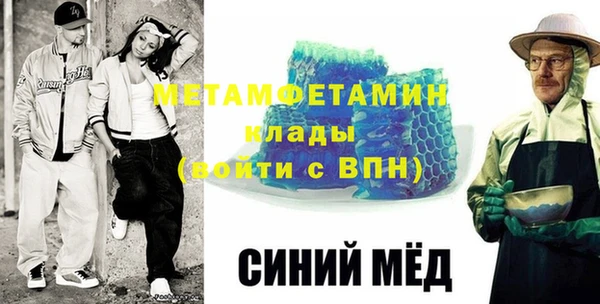 прущий лед Зеленодольск