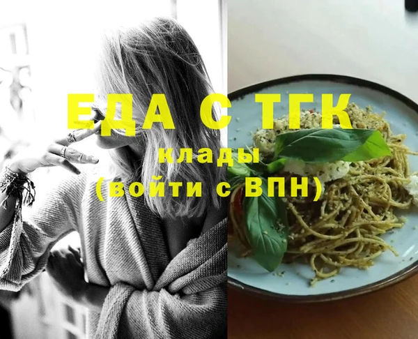 амфетамин Бугульма