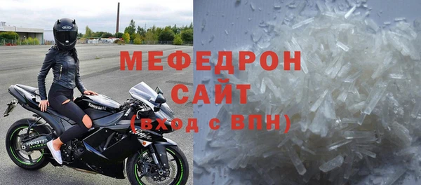 СК Бронницы