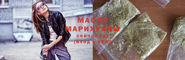 амфетамин Бугульма