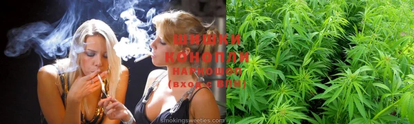 амфетамин Бугульма