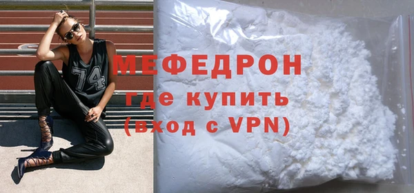 гидра Бородино