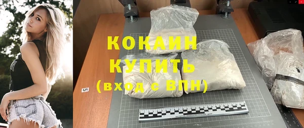 амфетамин Бугульма