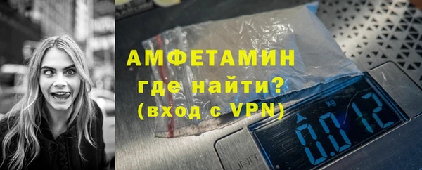 амфетамин Бугульма