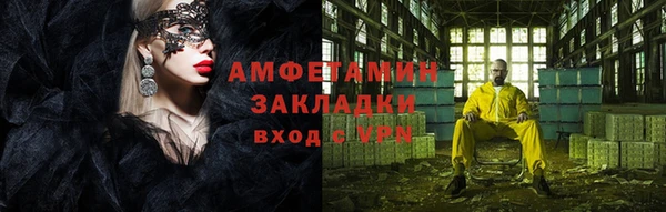 СК Бронницы