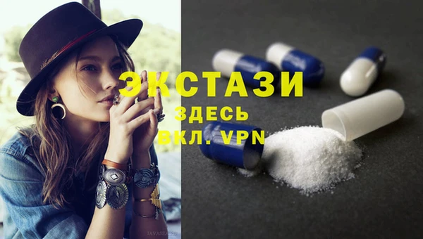 амфетамин Бугульма
