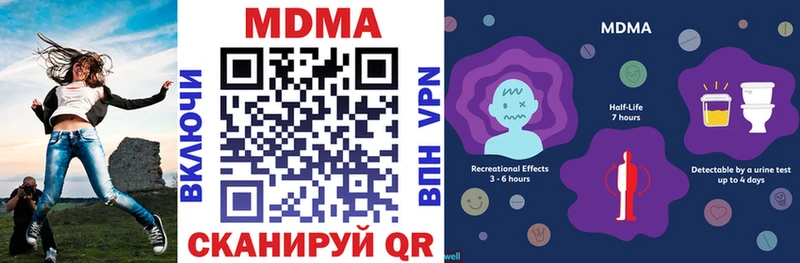МДМА молли мориарти формула Славянск-на-Кубани
