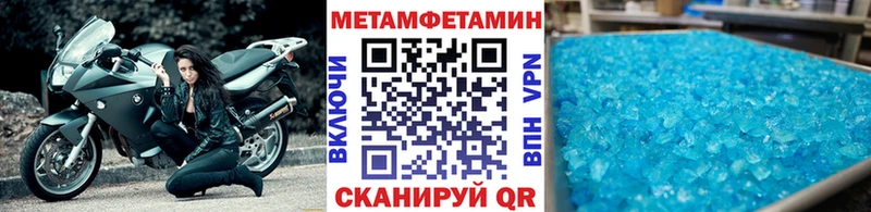 блэк спрут   Славянск-на-Кубани  Метамфетамин витя 