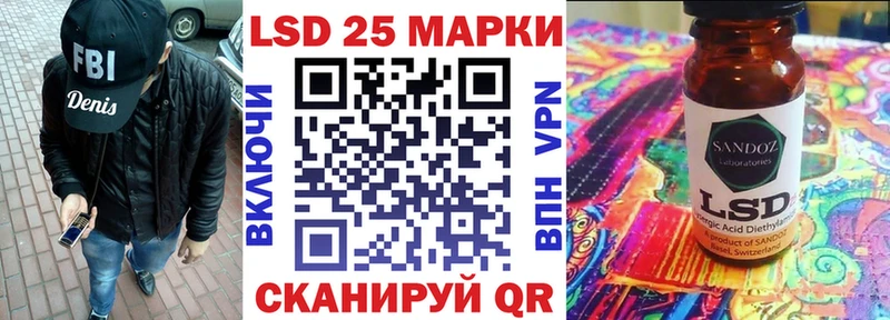 Марки 25I-NBOMe 1,8мг  цена наркотик  Славянск-на-Кубани 